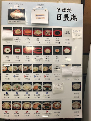 Nippoan 사진 3