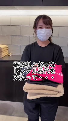 Re.Ra.Ku PRO永田町店 ランニング＆カフェ（リラクプロ） 사진 2