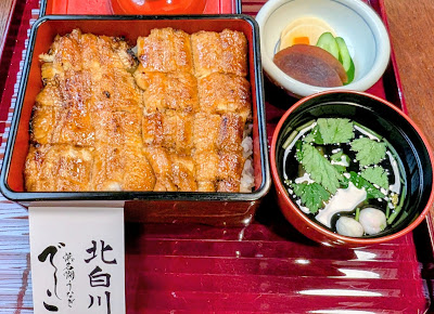鰻 北白川 사진 4