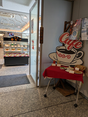 Café Moi - Mon Chéri 사진 3