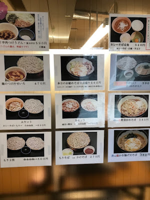 Issa Soba 사진 3