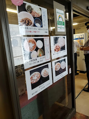 Nippoan - The House of Representatives 사진 3