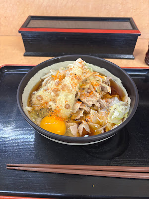 Nippoan - The House of Representatives 사진 2