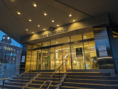 히비야 도서문화관 사진 3