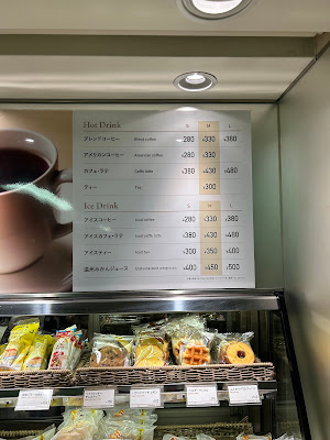 ドトールコーヒーショップ 霞ケ関メトロピア店(サテライト店舗) 사진 2
