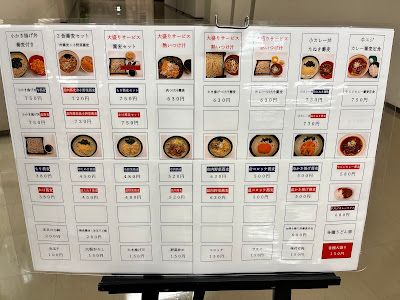 東京家庭裁判所地下食堂 사진 5