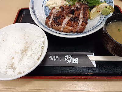 やきとりおか田 사진 5