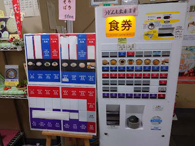 Nippoan 사진 3