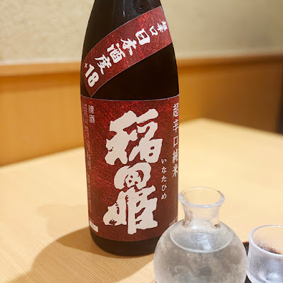個室処 稲田屋はなれ 霞が関店 사진 3