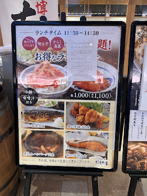 火の音水の音 もつ鍋 飯野ビル店 사진 3