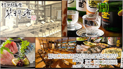 信州酒房 蓼科庵 ～たてしなあん～ 사진 4