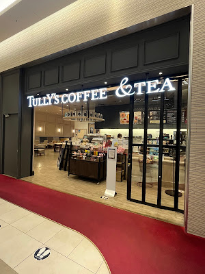 TULLY'S COFFEE & TEA Lumine Yurakucho Shop 사진 4
