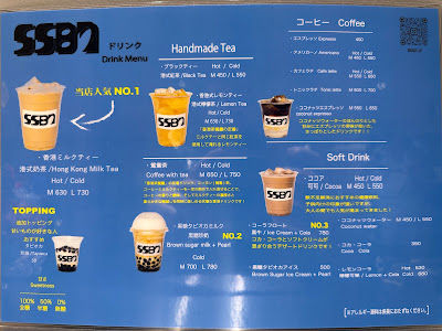 阪急メンズ東京 6F SSB7 사진 3