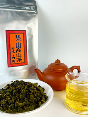 三徳堂茶荘 사진 4