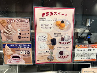Capital Ginza Cafe 사진 3