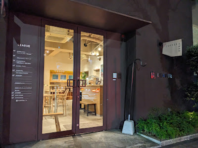 LEAGUE銀座 사진 5