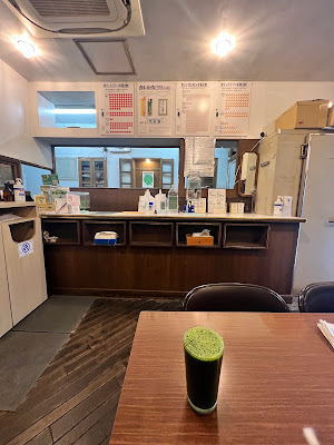 銀座 遠藤青汁サービススタンド（銀座青汁スタンド） Ginza Endo Aojiru Service Stand 사진 4