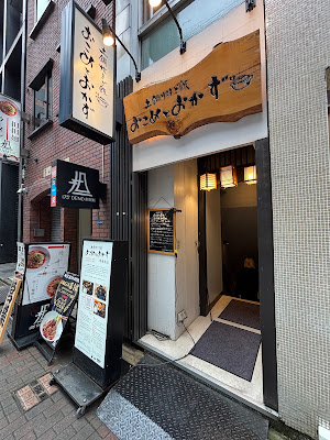 土鍋炊きご飯 おこめとおかず 사진 3