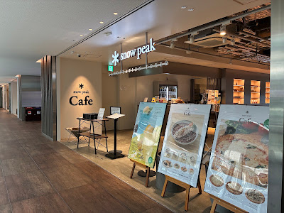 snow peak Land Station Tokyo 사진 5