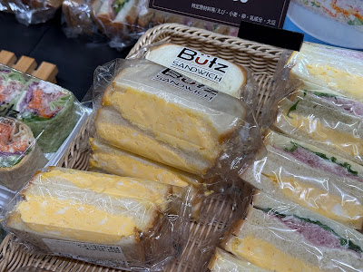 Bütz Sandwich Tokyo Station 사진 2