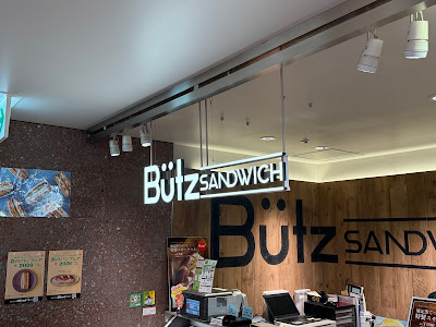 Bütz Sandwich Tokyo Station 사진 5