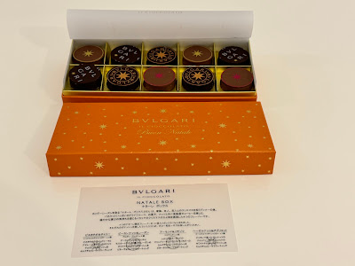 Bvlgari Dolci, Bvlgari Hotel Tokyo 사진 5