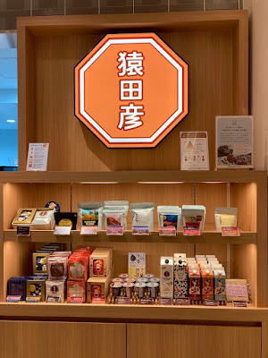 SARUTAIKO COFFEE Marunouchi Nijubashimae Station 사진 4