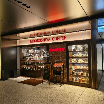 カフェ 宮越屋珈琲 日比谷店 사진 3