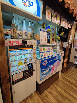 珈琲人 銀座わしたショップ店 사진 5