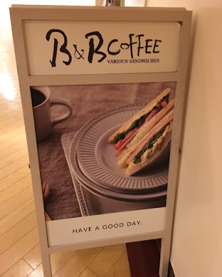 B&B COFFEE 사진 4