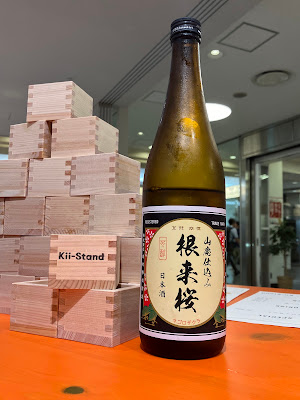 Kii Stand 사진 3