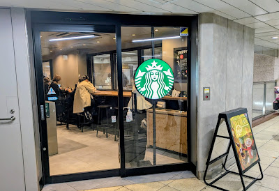 Starbucks Coffee - Yurakucho Metropia 사진 3