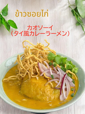 THAI@TOKYO 사진 2