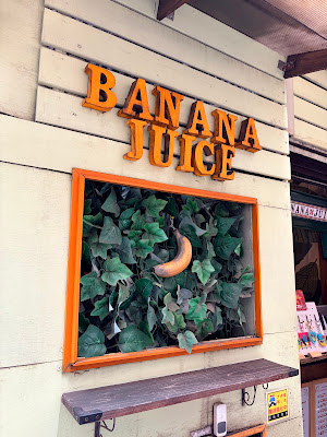 BANANA JUICE 사진 2