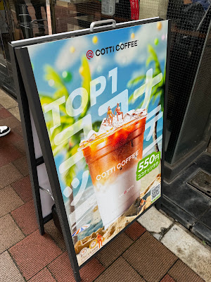 Cotti Coffee 사진 2