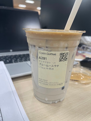 Cotti Coffee 사진 4