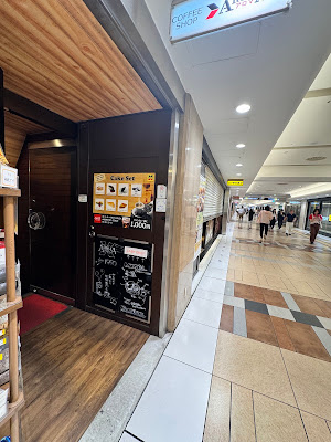 Aroma Coffee Yaesu 사진 3