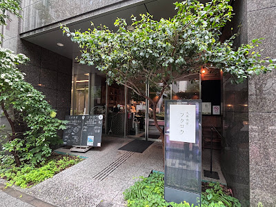 Fukurou 사진 3