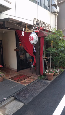 Cayabaccio 사진 2