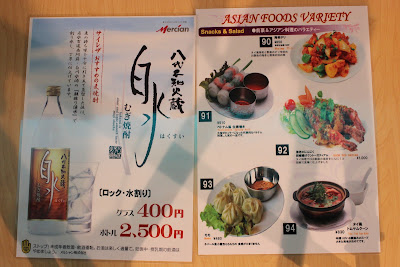 Asian Restaurant Saileja 사진 4