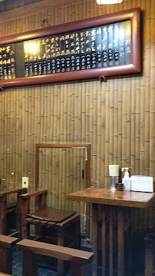 兜町 丸屋 사진 2