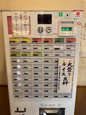 めん処さんば 사진 5