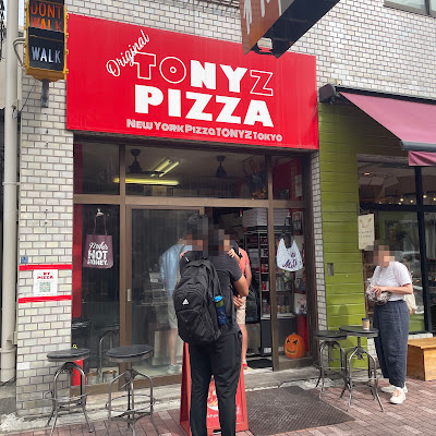 New York Pizza TONYZ Tokyo 사진 3