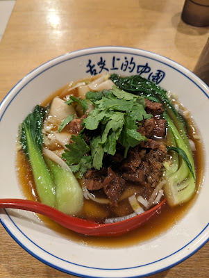 西安麺荘 泰唐記 사진 3