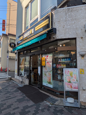 Doutor Coffee Shinkawa 1-chome 사진 3