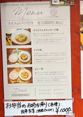 Okan Kitchen 사진 3