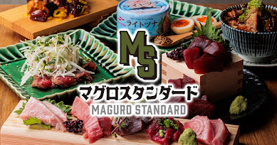 Maguro Standard 사진 3