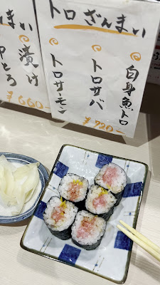 Maguro Bito Monzen-Nakacho 사진 2