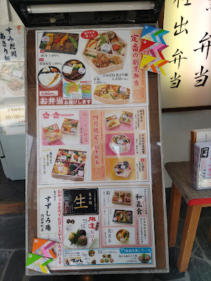 亀戸升本すずしろ庵門前仲町店 사진 4