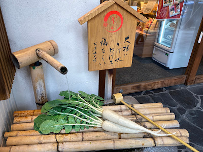 亀戸升本すずしろ庵門前仲町店 사진 5